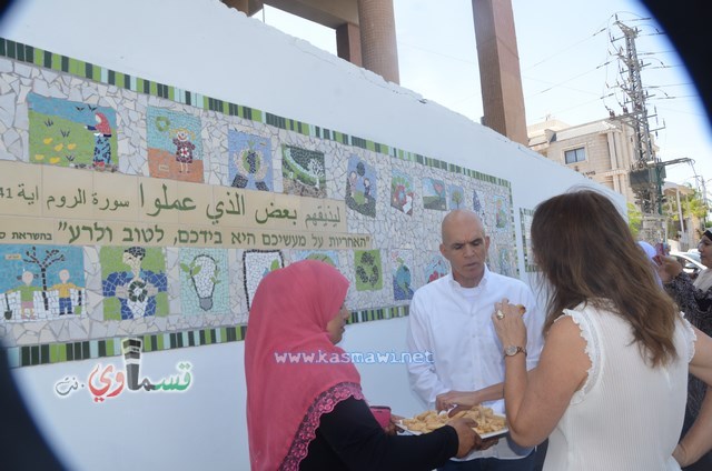 كفرقاسم - فيديو : الرئيس عادل بدير يدشن اللوحة الفنية من ابداعات الأمهات في بيت المسنين وطلاب الزهراء الابتدائية 